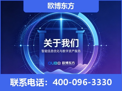 潍坊-企业展示图